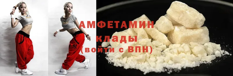 АМФ VHQ  darknet Telegram  Воронеж  закладки 