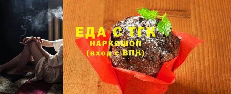 купить наркотики сайты  Воронеж  Cannafood марихуана 