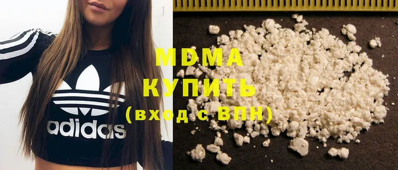 магазин    Воронеж  MDMA Molly 