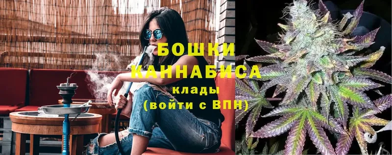 Шишки марихуана LSD WEED  купить наркотики цена  Воронеж 